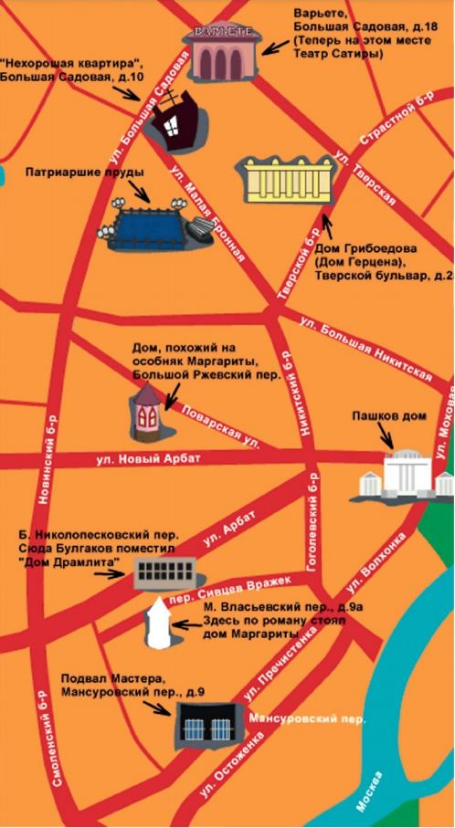 Мистические места. Карта булгаковских мест Москвы