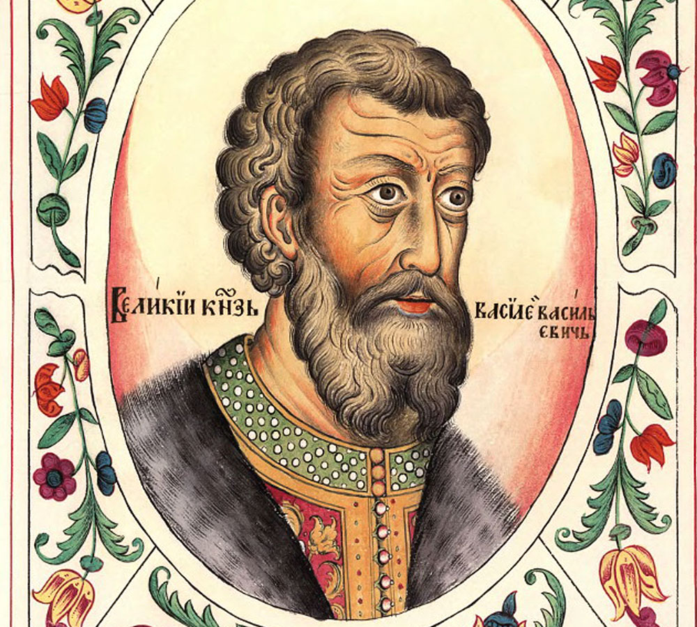 Василий II Васильевич тёмный